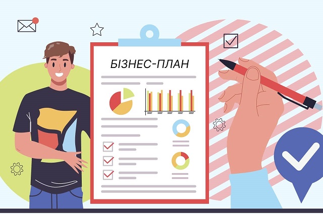бухгалтер облік документи бізнес план