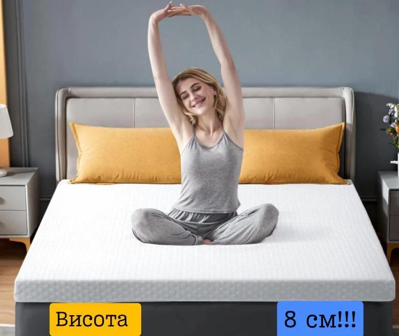 ортопедичний топер на диван для комфортного сна